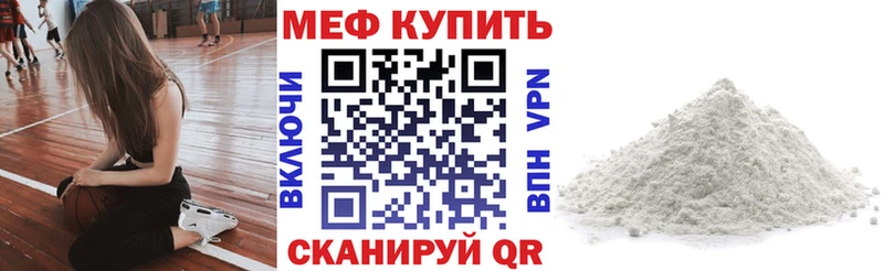 Как найти наркотики Байкальск Гашиш КОКАИН Мефедрон