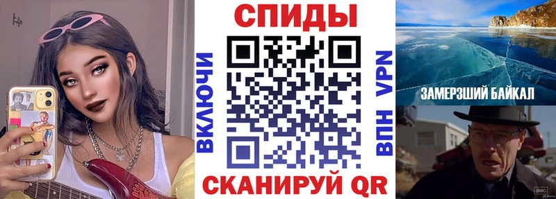Amphetamine Premium Байкальск
