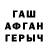 ГАШИШ Изолятор Shadow Hoods