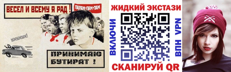 hydra ссылка  Байкальск  БУТИРАТ вода 