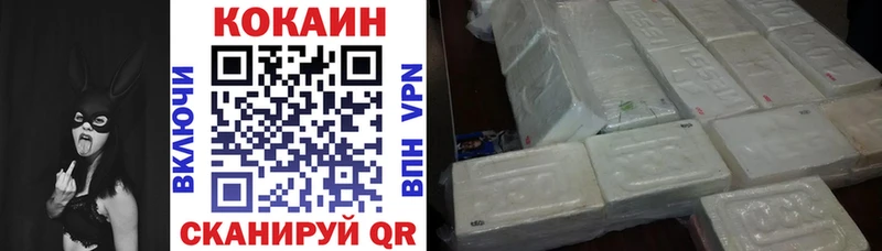 продажа наркотиков Байкальск КОКАИН Боливия
