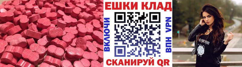 наркотики  Байкальск  Экстази Philipp Plein 