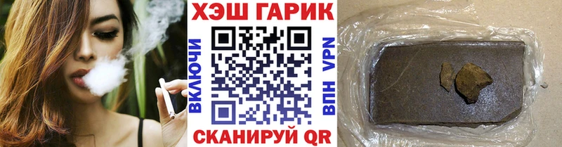 omg ссылки  Байкальск  Гашиш ice o lator  сколько стоит 