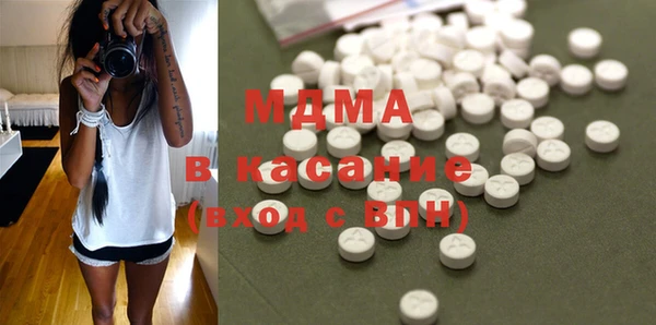 мефедрон VHQ Краснослободск