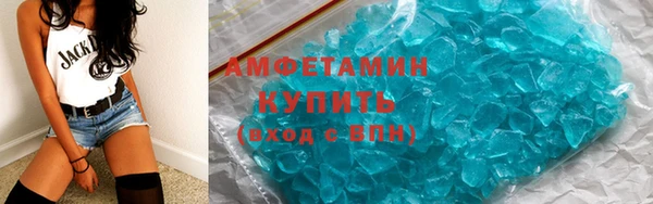 скорость Алзамай