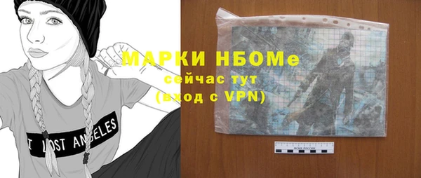 дистиллят марихуана Алексин