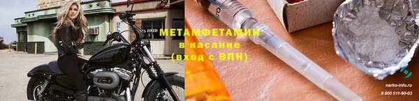шишки Красноперекопск
