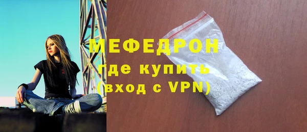 мефедрон мука Краснотурьинск