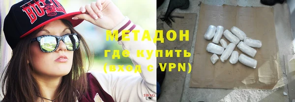 дистиллят марихуана Алексин