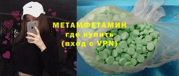 амфетамин Алексеевка