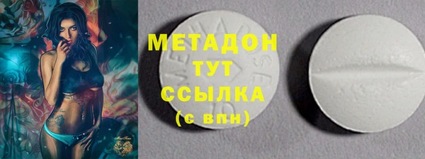 амфетамин Алексеевка