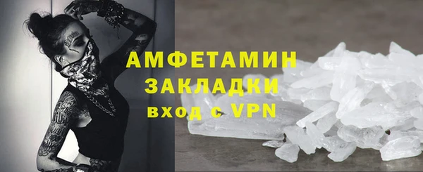 амфетамин Алексеевка