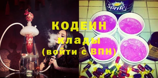 амфетамин Алексеевка
