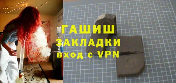 амфетамин Алексеевка