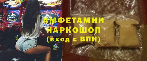 скорость Алзамай