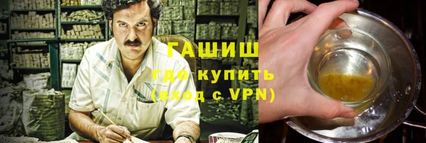 амфетамин Алексеевка