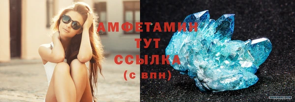 скорость Алзамай
