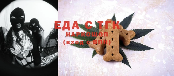амфетамин Алексеевка