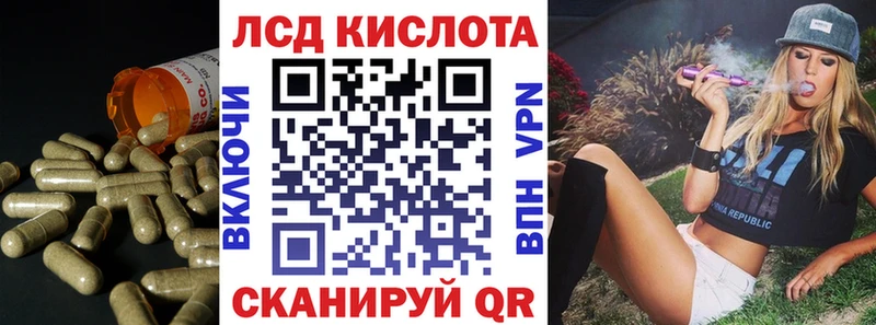 KRAKEN как войти  магазин продажи   Байкальск  Лсд 25 экстази кислота 