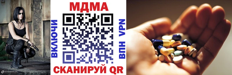 MDMA VHQ  Байкальск 