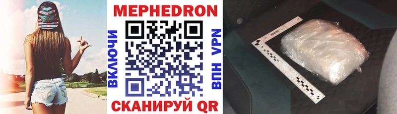 Меф mephedrone  Байкальск 