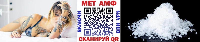 ОМГ ОМГ   купить наркоту  Байкальск  МЕТАМФЕТАМИН Декстрометамфетамин 99.9% 