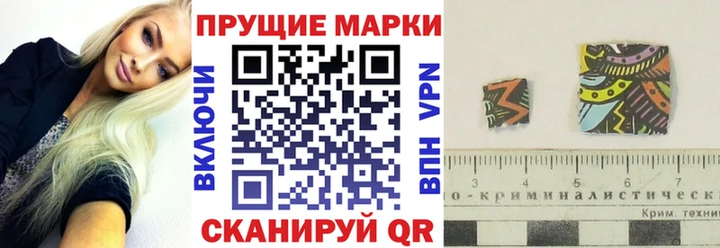 где можно купить наркотик  Байкальск  Марки N-bome 1500мкг 