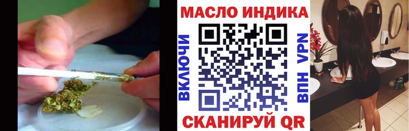 Дистиллят ТГК гашишное масло  Байкальск 
