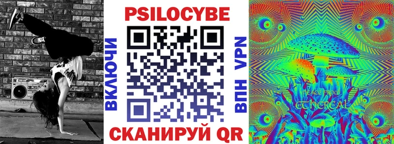 Галлюциногенные грибы GOLDEN TEACHER  Байкальск 